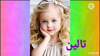 بنتك المستقبلية حسب شهر ملادك😍😍 ولاتنسوالاشتراك في قناة وشكرا لكم😊😊