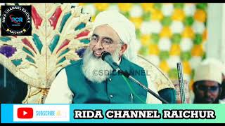 HUZUR ﷺ KI MOHABBAT |Maulana Shakir Noorie  | viral video | Trending video | New Bayan Clips