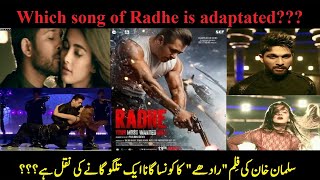 Which song of Salman Khan's latest Film Radhe is an adaptation of a Telugu song? | Dawar Productions