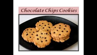 Eggless Chocolate chips cookies/15 mins/गेंहू के आटे से बनाएं/Healthy/No maida/Only 4 ingredients