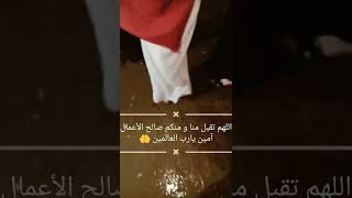 صلاة التراويح 😍 اللهم إجعل القرآن ربيع قلوبنا 🤩