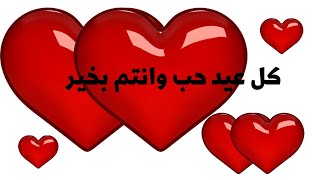 #اعمال _فنيه أفكار لعمل هديه عيد الحب ❤️🌹 happy Valentine Day