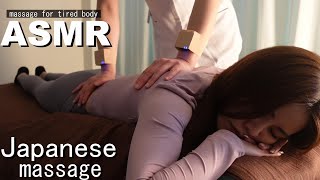 【ASMR Relaxing Massage for tired body】