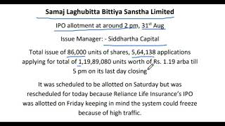 IPO Allotment Results: Samaj Laghubitta, Liberty Energy & Upakat Laghubitta up coming IPO