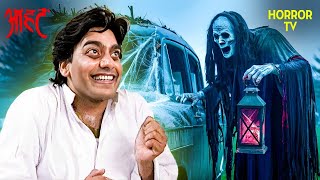 आत्मा का बदला: कैसे एक गलतफहमी ने किया सबकुछ तबाह? | Aahat | Ghost | Scary | Aahat Season 6