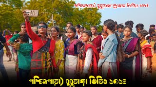 (ঘুঘুডাঙ্গা) পাশ্চিম পাড়াপ্রোগ্রাম ভিডিও ২০২৪|| Santali Program video2024