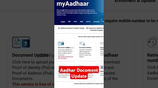 Aadhar Docoments Update ✅Date Extended #2024 #shorts #aadharcard #update