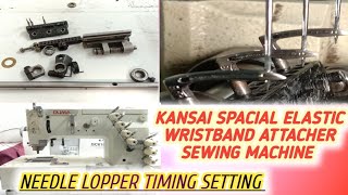 HOW TO KANSAI MASHINE AVOIDING TIMING | KANSAI MASHINE KA LOPPER HOLDER LAGANY KA TARIKA