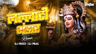 Lallati Bhandar | Remix | DJ Pras x DJ Freed | Jogwa | Navratri Special 2024 | Bouncy Mix | AjayAtul