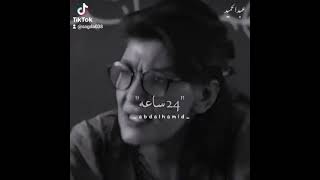 #كلكم بتضحكو فى وشوش شاشتكم #اكتر مابتضحكو فى وشوش بعض😔