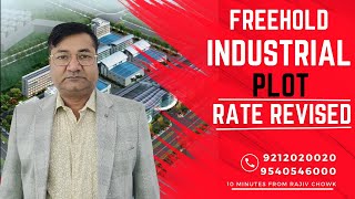 #Signature #Global #Industrial #Plot II Sohna Road II Commercial Plot II Dharmander Saini