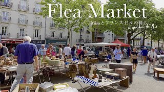 Жизнь во Франции🌿Flea Market /Вещи, найденные там, которые я буду беречь/Антиквариат и винтаж/HAU