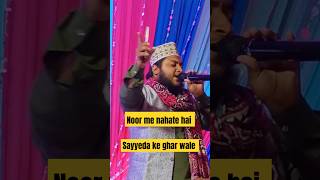 Noor me nahate hain sayada ke ghar wale new islamic whatsapp status #treanding #trend #virelshorts