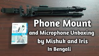 Rotatable Phone Mount and Boya M1 Microphone Unboxing in Bangla