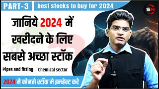 Stock To Focus In 2024, Part 3|2024 Me Kis Sector Me Invest Kare|Pipes & Fitting Aur Chemical Sector