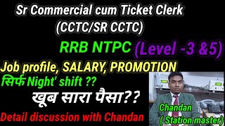 Sr Commercial cum Ticket Clerk  Sr CCTC Level -5 & Level -3  |Job profile SALARY PROMOTION workload