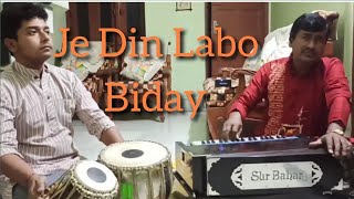 Jedin Labo Biday// Manna Dey// Father and Son Duo// Ft. Paramangsu Guha// Nazrulgeeti