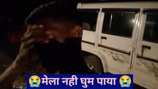 😭मेला नही घुम पाया😭|DD MADDY BLOGGING|