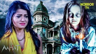 भूत बनकर लौटा बेटा | Aahat | Ghost | Scary | Aahat Season 6