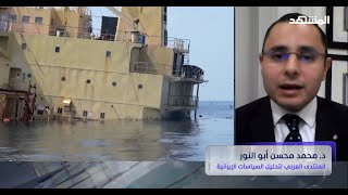 الطرف المستهدف من عمليات الحوثيين بالبحر الأحمر | د. محمد محسن أبو النور | المشهد