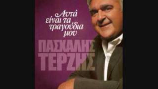 tha se parathsei-terzis