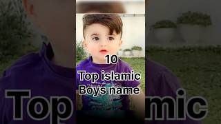 10 Most Beautiful Muslim boys name #viralshort #subscribe #youtubeshorts #cute #viral #religion 2024