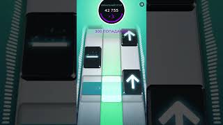 Просто прикольно 😁 #beatsaber