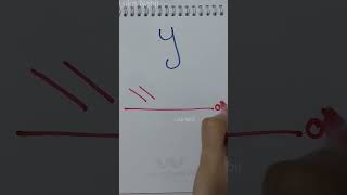 رسم حرف y فى اللغة الهيروغليفية