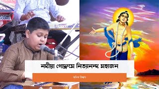 নদীয়া গোদ্রুমে নিত্যানন্দ মহাজন || অনিক বিশ্বাস || Caitanya Sandesh