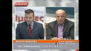 ΠΟΛΙΤΙΚΟΛΟΓΙΕΣ 1/4/2015