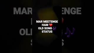 Mar Meetenge Ham❤️ #oldsong #bollywoodsongs #short #viral #hindisong #romanticsong #lovesong #bgm