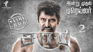 Saamy Square  exclusive trailer poster |  Vikram Hari Saamy 2