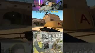 СЛОМАЛА МОНИТОР #csgo #ксго #девушка