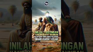 7 golongan ini mendapat naungan Allah pada hari kiamat !! siapakah mereka?#videoshort #feedshorts