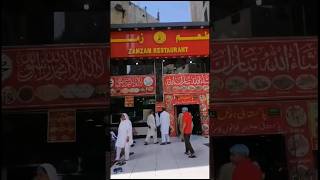 Famous Pakistani zamzam restaurant near hotle saif almajd