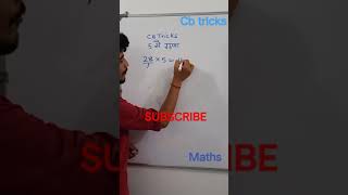 2 सेकेंड में गुणा करें | Maths tricks | Math easy tricks | Math tricks | Multiply #Shorts_videos