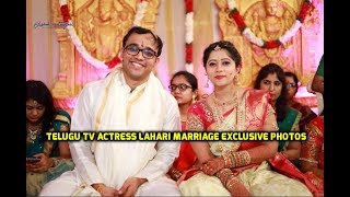 Telugu TV Actress Lahari Marriage Exclusive Photos || Lahari Wedding Photos