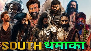 South की आंधी मे Bollywood बर्बाद | Upcoming South Movies | #southmovie #bollywoodnews #kalki2898