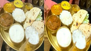 Most Viral Maharaja Thali near Patna 😱 सबसे अच्छा और सस्ती महाराजा थाली अब पटना में सिर्फ 150 Rs