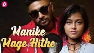 Manike Mage Hithe  මැණිකේ මගේ හිතේ    Official Cover   Yohani & Satheeshan