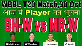 bh w vs mr w dream11 prediction today.bh w vs mr w dream11 team today.brisbane vs melbourne 2024