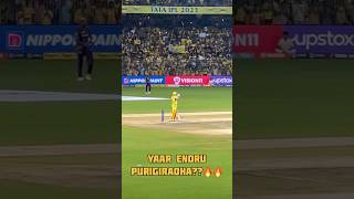 Mass DHONI Entry🔥 | Yaar endru purigiradha?| CSK vs KKR | Vishwaroopam #cookwithdoode #ipl #shorts