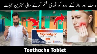 synalgo tablet uses | how to uses synalgo tablet | flurbiprofen | tooth pain tablet | dant dard tabl