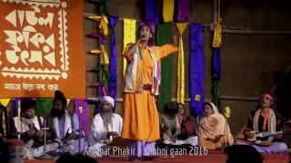 Amanat Phakir - Ami Jarey Bashi Bhalo