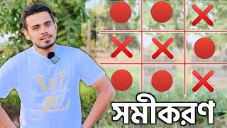 একটা কারন | ৩টা অযুহাত | একটা যাত্রা | Saif Vai Back Today | UnseenAFRICA