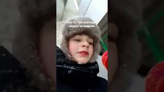 видео за кадром