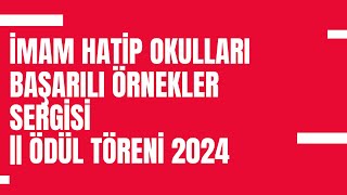 İmam Hatip Okulları Başarılı Örnekler Sergisi || Ödül Töreni 2024