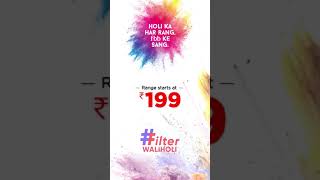 #FilterWaliHoli with fbb