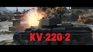 World of Tanks: KV-220-2 - Brødrene Stålhjerte (? :P) og mordet ved flagget!