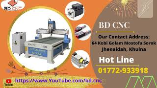 সিএনসি মেশিন কেনার আগে বিস্তারিত জেনে নিন || BD CNC Special Offer 01772-933918.